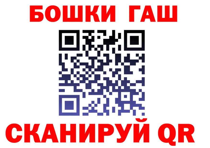 БУТИРАТ Butirat ТОР darknet мега Советск