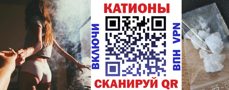 Меф mephedrone  mega маркетплейс  Советск 