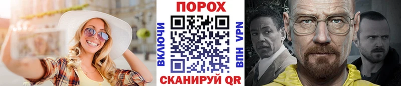 это телеграм Советск Метамфетамин винт