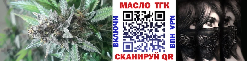 продажа наркотиков  Советск  Дистиллят ТГК вейп 