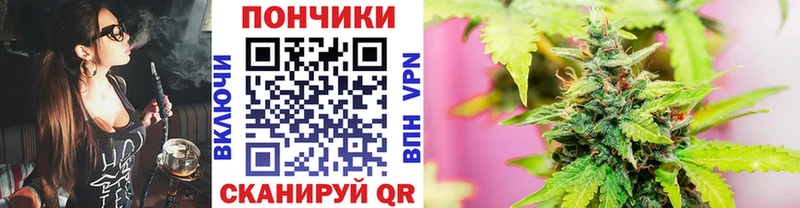 Канабис конопля  KRAKEN маркетплейс  Советск 