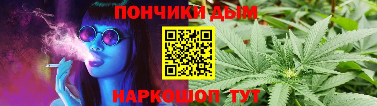 Марихуана White Widow  Бошки марихуана AK-47  Каннабис конопля  Советск  Вход с VPN 